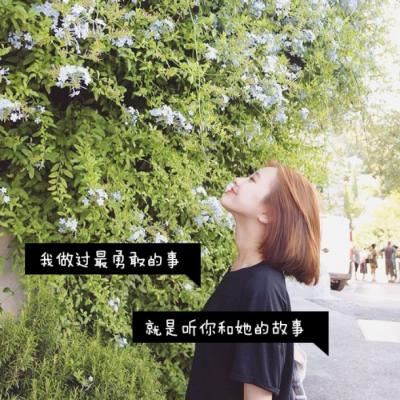 26张高清带字伤感女生头像 氛围感拉满