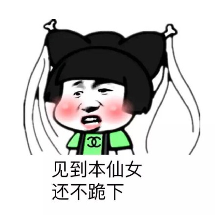 聊天必备！宝宝只谈情不说爱表情包合集
