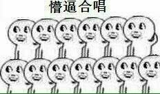 聊天斗图必备！懵逼表情表情包合集来啦