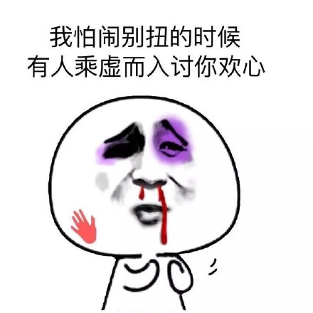 这个金馆长表白表情包火了：我已经上天了，因为你就是我的天