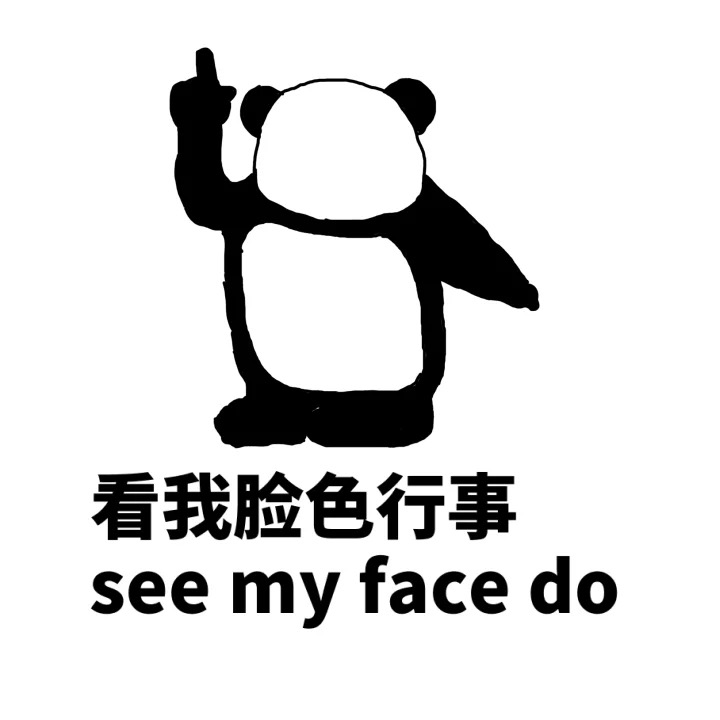 学长专属：学姐学妹还有饭，都得听我的！