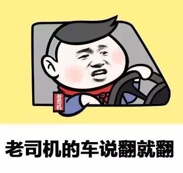 刚来的大姨妈说漏就漏表情包合集