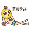 超火萌贱大黄脸QQ表情包来啦