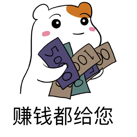 「滚出劳资的魔仙堡」表情包合集来啦