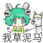 开黑必备！王者荣耀文字QQ表情包合集