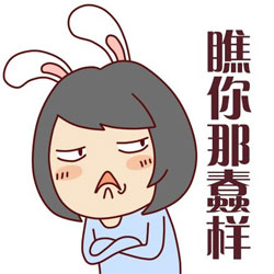 吐槽怼人专用！长得那么丑还出来吓人表情包合集