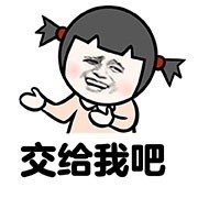 相亲主题表情包：现在相亲都先看颜值？