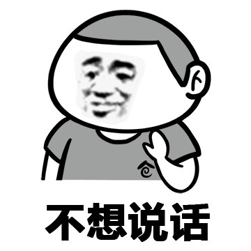 吹啊吹啊我的骄傲放纵！这款金馆长表情包太会整活了