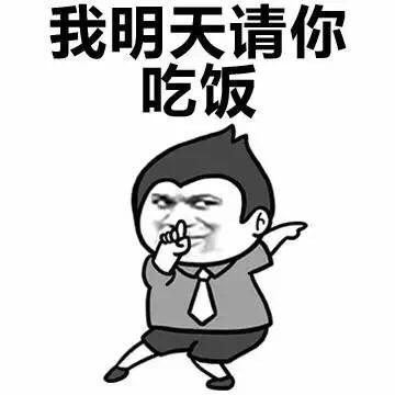 吃完这顿我要减肥！这套金馆长表情包火了