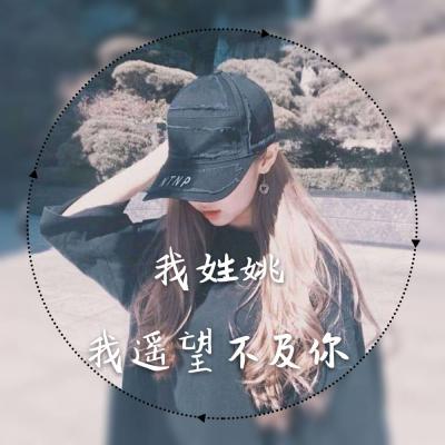 25张带特效的高清唯美姓氏女生头像合集