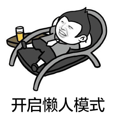 金馆长版“你敢再叫我一声哥吗？”减肥皂表情包来啦