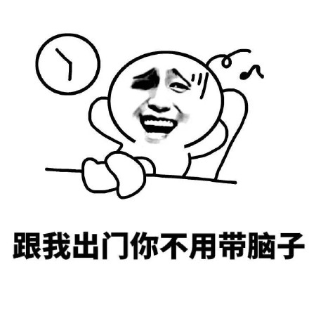 金馆长又出新表情包了！