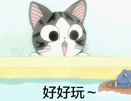 萌化了！这组喵星人表情包太会撒娇了