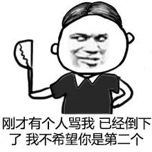 就你还跟我斗图？这套表情包太解气了