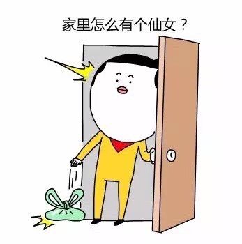 老公们快存！夸老婆的专属表情包合集