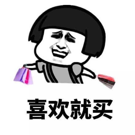 金馆长版“做人要脸皮厚胆子大”表情包合集