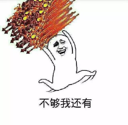 “法克去死吧”表白表情包来了