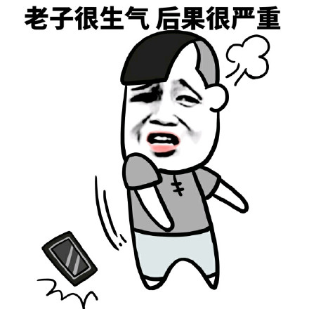 这套熊猫人装逼表情包，看完让人直呼佩服