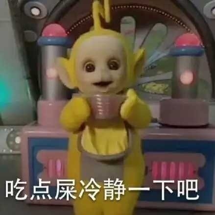 暑假作业还没写完？这套表情包帮你吐槽解压