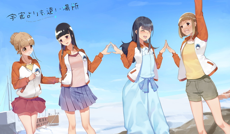 比宇宙更远的地方 动漫高清壁纸