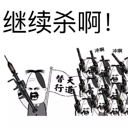 搞怪整活！这套“打倒管理猿”表情包太戳群聊痛点了