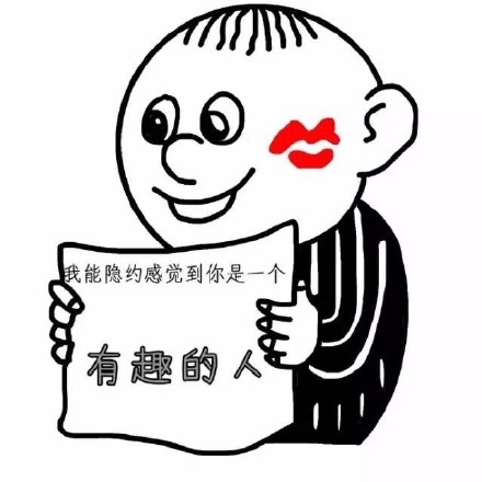 高考主题搞怪表情包合集