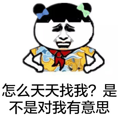 樱桃小丸子版“搞定撒比绝代风华”表情包上新啦