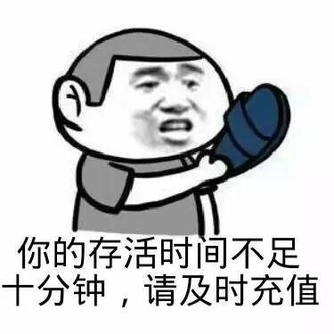 “我只和爱学习的人玩”这套表情包火了！