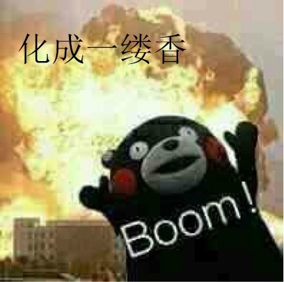 周杰伦歌词表情包上新！《菊花台》经典台词直接当表情用