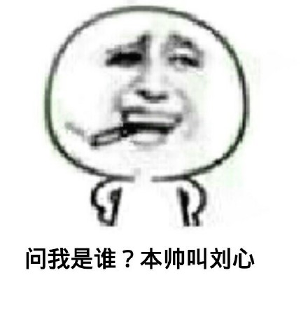 为啥没人主动找我聊天？这款金馆长表情包戳中好多人