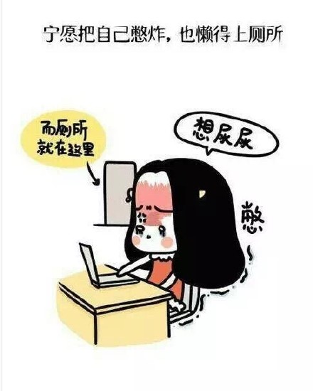 主打一个摆烂！这套「就是这么懒」表情包火了