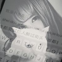 女生带字键盘头像合集！14张精选好看的女生键盘头像分享