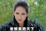 舞法天女朵法拉QQ表情包来啦，斗图又有新素材