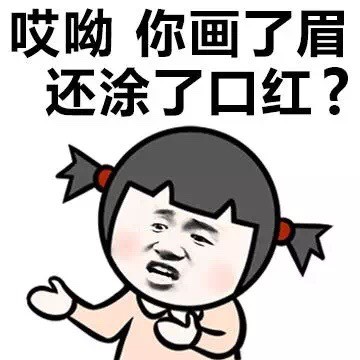 小学生视角女生最讨厌被问的问题合集