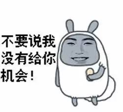 春晚抢镜梗图来了！装杯我可是专业的