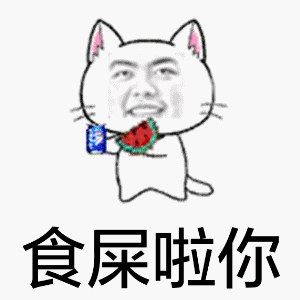 走，爷带你兜风去！