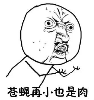 摸鱼斗图必备！金馆长