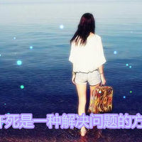 谁还没当过颓废女生？10款带字个性头像来了