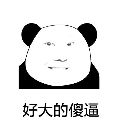 岳云鹏版excuse me表情包来啦