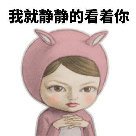 Sadayuki系列表情包来啦，快来抱抱本宝宝