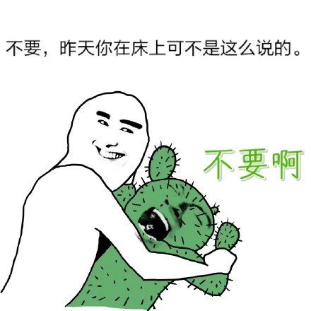 来啊，激情搞事情！兔子版表情包合集