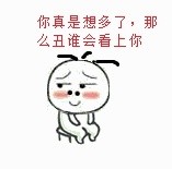 戳中单身党心坎的这套表情包，看完谁不说一句懂我