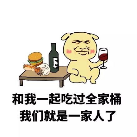 七夕撩妹梗图来了！结婚只要9块，我请客