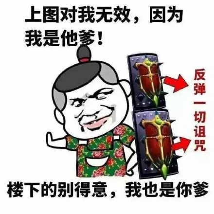 这款“我大表哥是大班的”表情包火了，斗图又多新梗