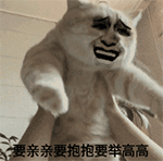 金馆长GIF QQ表情包合集来了