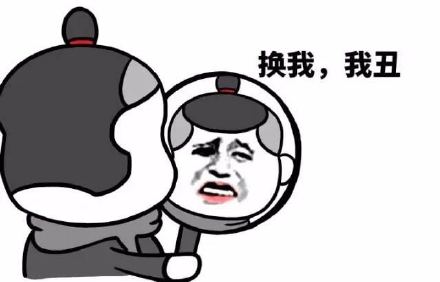 「女淫贼哪里跑」这套表情包火了！道士抓坏人的梗太逗了