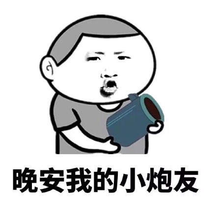 金馆长版“你这么厉害咋不上天”表情包合集来啦