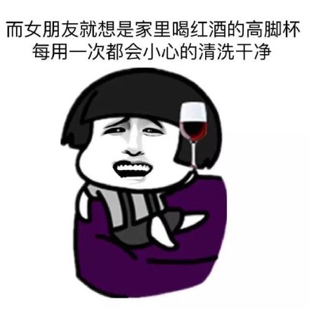 金馆长梗图：女朋友和炮友的区别，到底是谈钱还是谈情