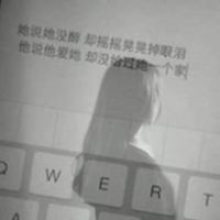 16张带字伤感款！透明键盘女生QQ头像合集