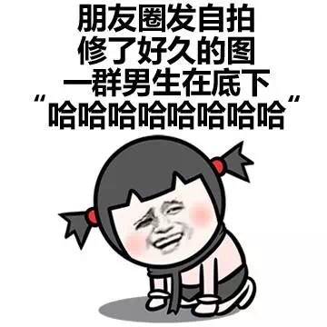 食堂隔壁桌撒狗粮？我只能抱着辣条当静静